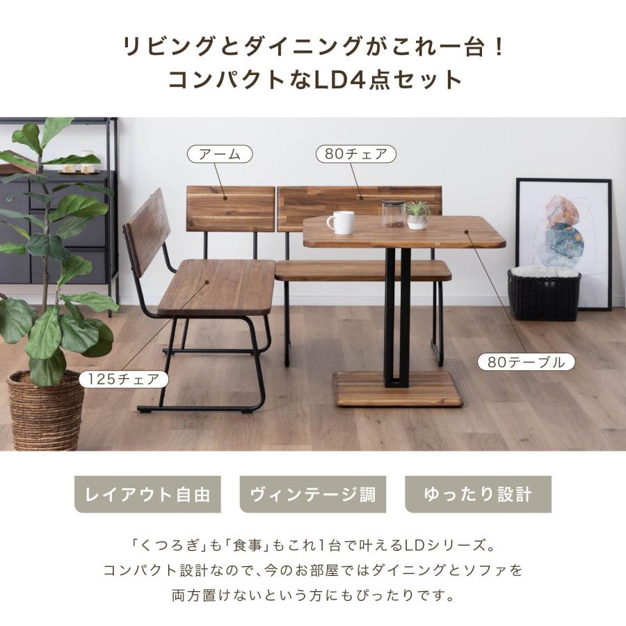 tac INTERIOR（タックインテリア） ダイニングテーブルセット 4人掛け 