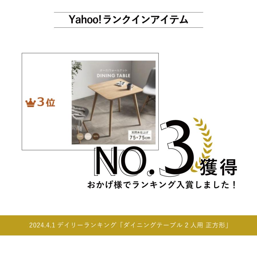 tac INTERIOR（タックインテリア） ダイニングテーブル 2人用 正方形