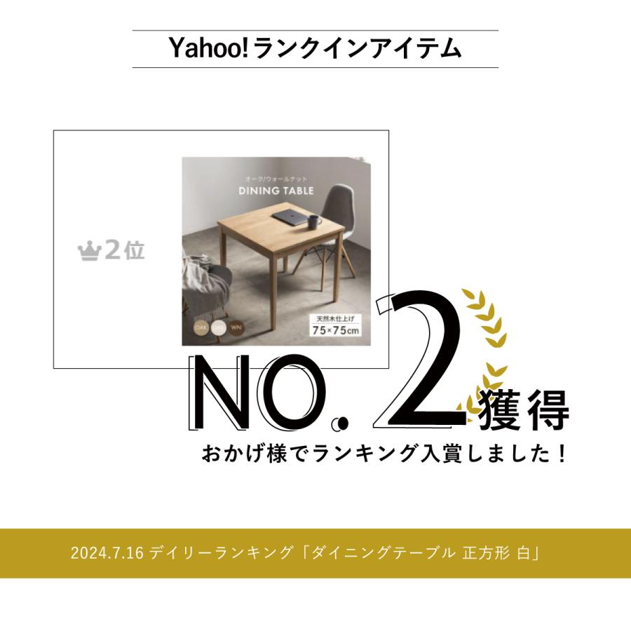 tac INTERIOR（タックインテリア） ダイニングテーブル 2人用 正方形