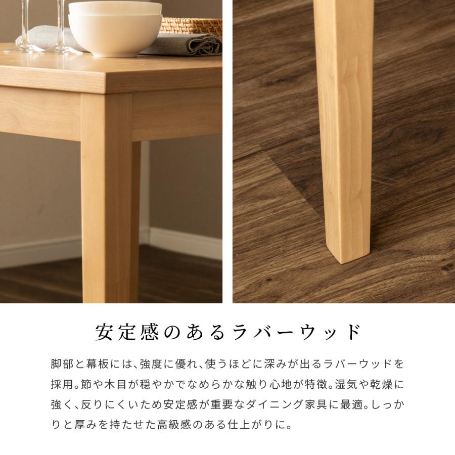 tac INTERIOR（タックインテリア） ダイニングテーブル 2人用 75 120 4
