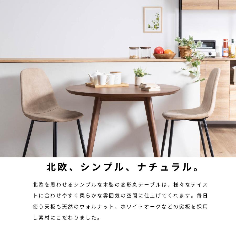 tac INTERIOR ダイニングテーブル 丸テーブル 100 cm 幅 2人掛け tac INTERIOR ダイニングテーブル 丸テーブル 100 cm 幅 2人掛け
