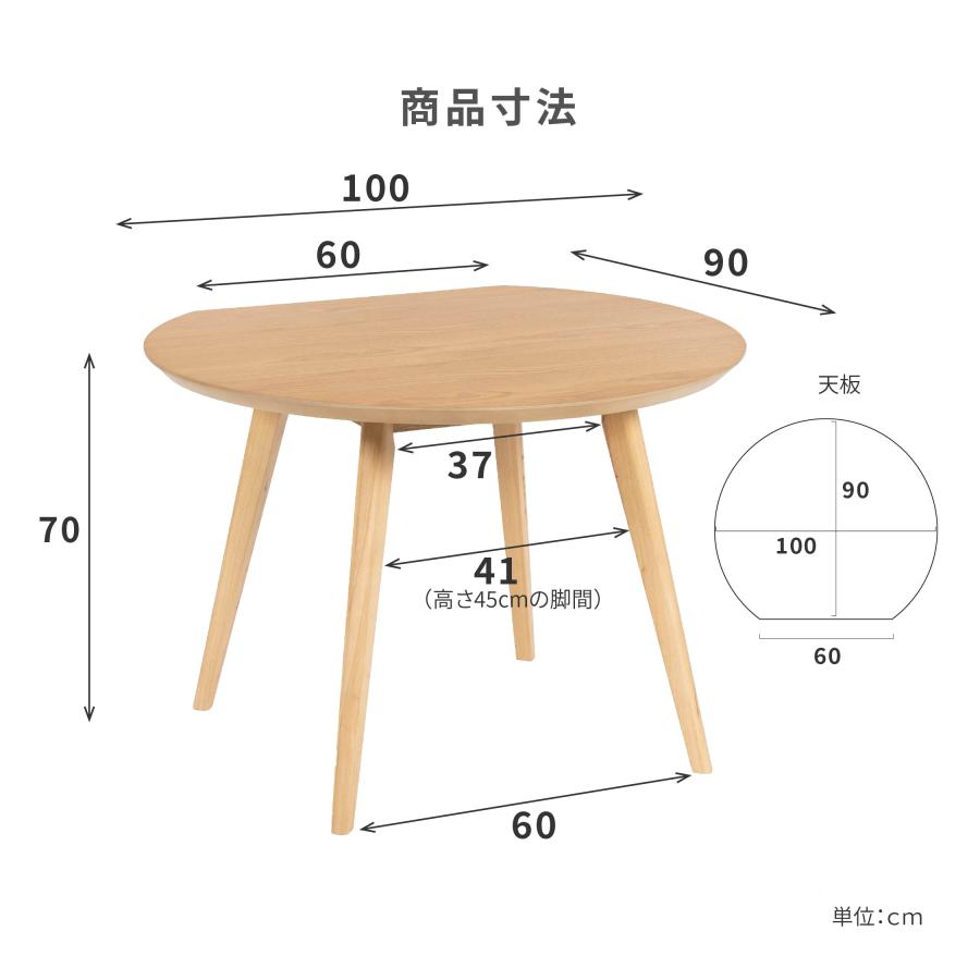 tac INTERIOR（タックインテリア） ダイニングテーブル 丸テーブル 100