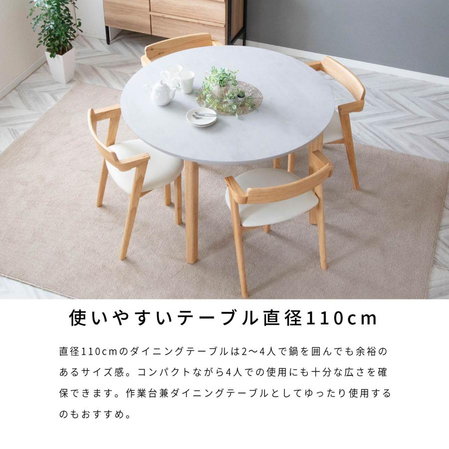 tac INTERIOR（タックインテリア） ダイニングテーブルセット 4人用 丸