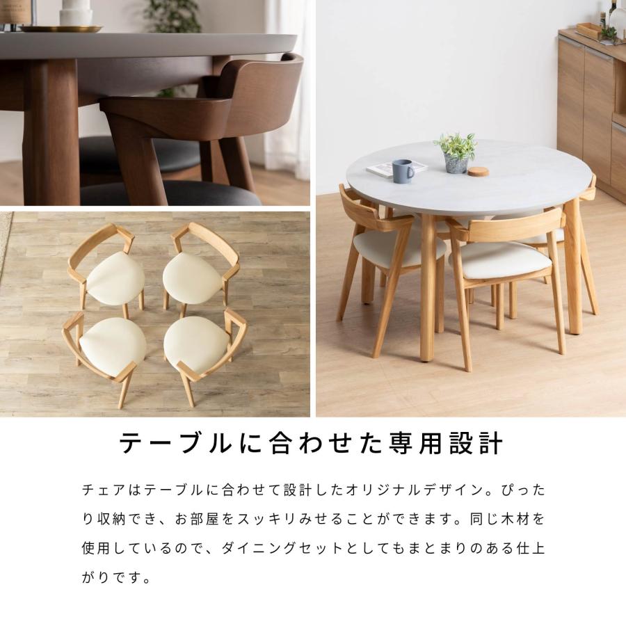 tac INTERIOR（タックインテリア） ダイニングテーブルセット 4人用 丸