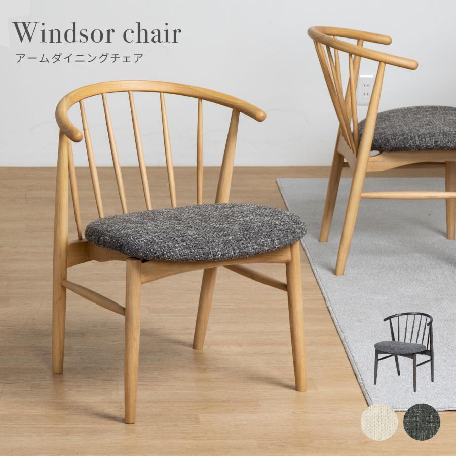 tac INTERIOR（タックインテリア） ダイニングチェア チェア 1脚セット