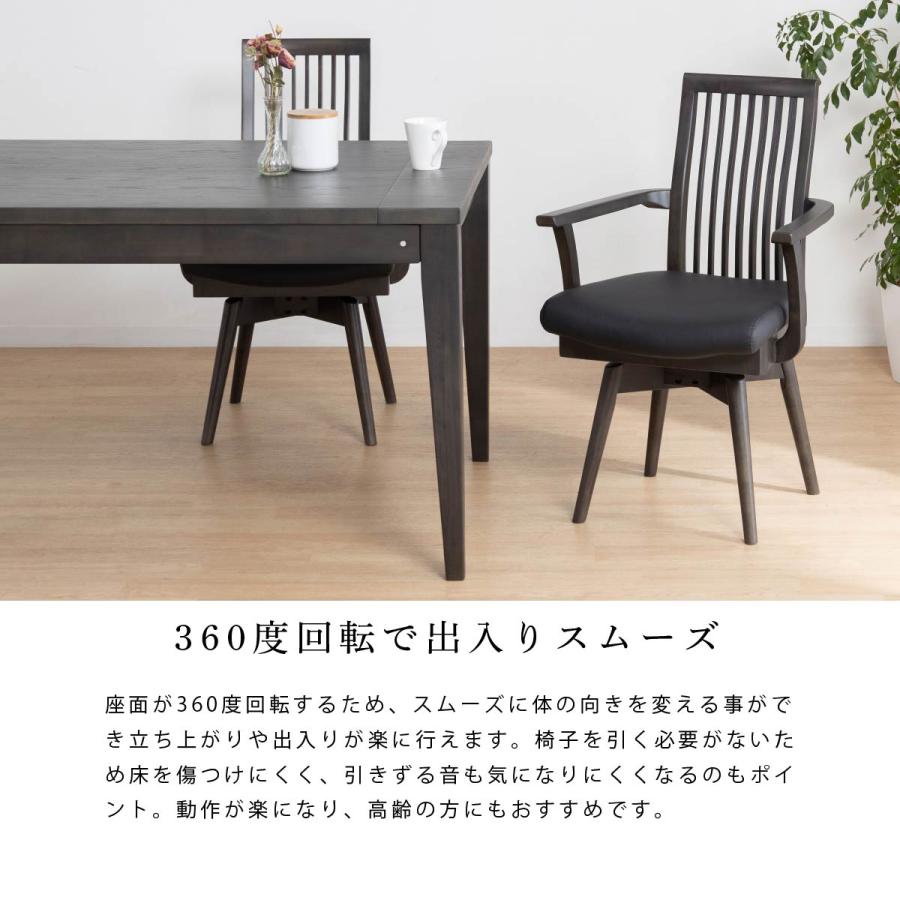tac INTERIOR 回転 ダイニングチェア 北欧 肘付き おしゃれ 回転 tac INTERIOR 回転 ダイニングチェア 北欧 肘付き おしゃれ 回転