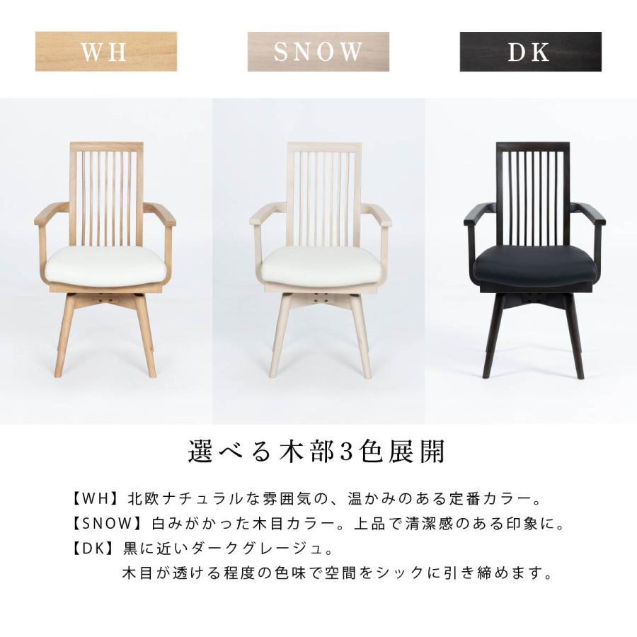 tac INTERIOR 回転 ダイニングチェア 北欧 肘付き おしゃれ 回転 tac INTERIOR 回転 ダイニングチェア 北欧 肘付き おしゃれ 回転