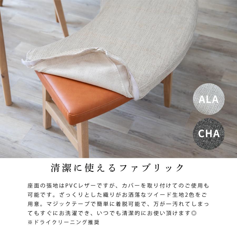 tac INTERIOR（タックインテリア） ダイニングベンチ 2人掛け ベンチ