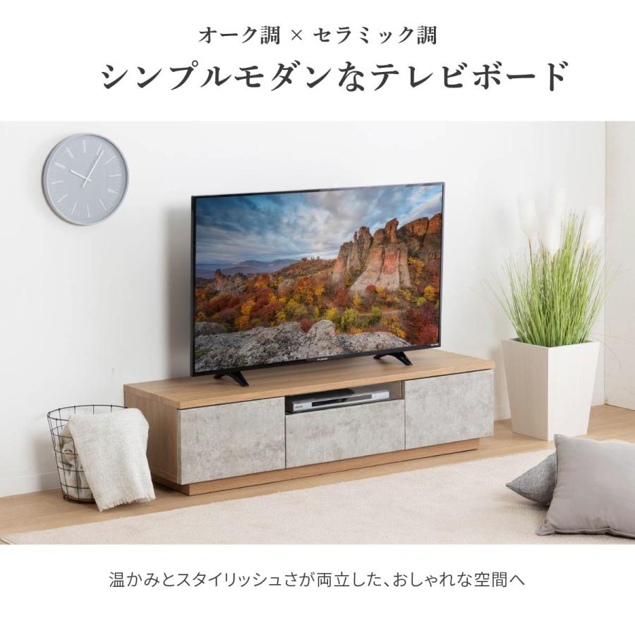 tac INTERIOR（タックインテリア） テレビ台 テレビボード 幅 140 cm