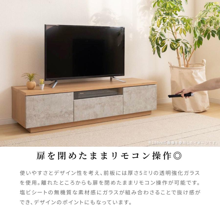 tac INTERIOR（タックインテリア） テレビ台 テレビボード 幅 140 cm