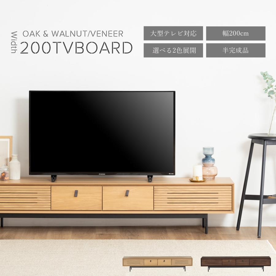 tac INTERIOR（タックインテリア） テレビ台 テレビボード 開梱設置