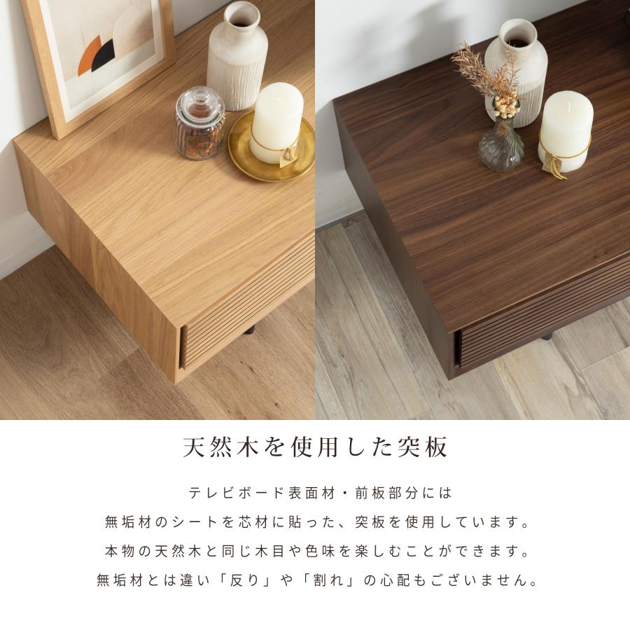 tac INTERIOR（タックインテリア） テレビ台 テレビボード 開梱設置