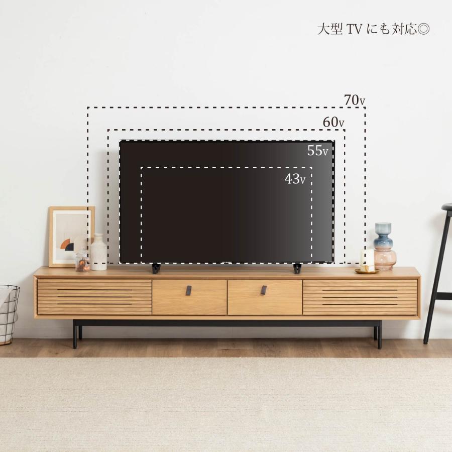 北欧風　テレビボード【発送日指定あり] tac INTERIOR（タックインテリア） テレビ台 テレビボード 開梱設置