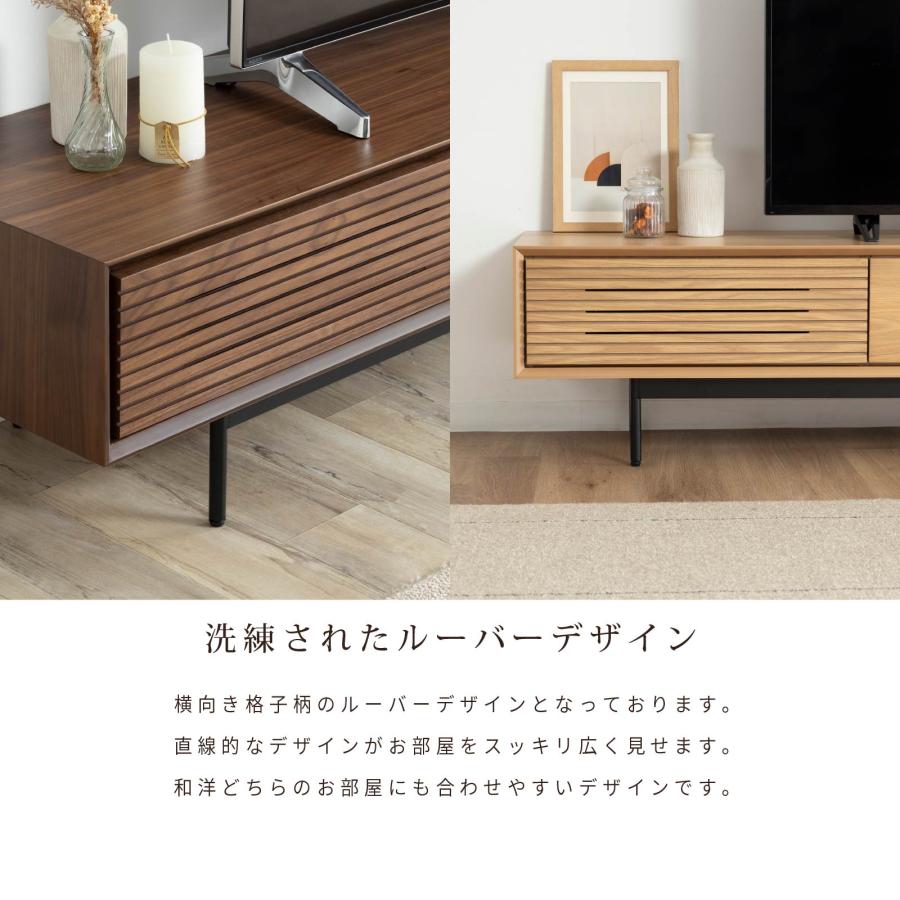 tac INTERIOR（タックインテリア） テレビ台 テレビボード 開梱設置