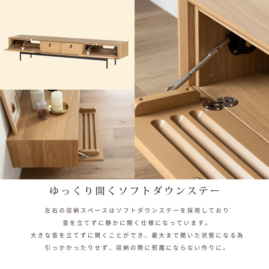 tac INTERIOR（タックインテリア） テレビ台 テレビボード 開梱設置