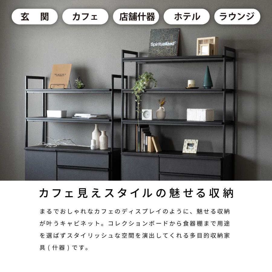 tac INTERIOR（タックインテリア） オープンシェルフ 100cm 幅 ミドル