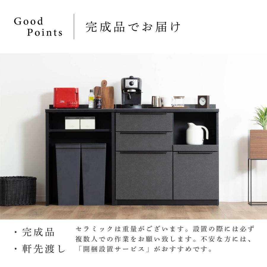 tac INTERIOR（タックインテリア） キッチンカウンター 150 幅