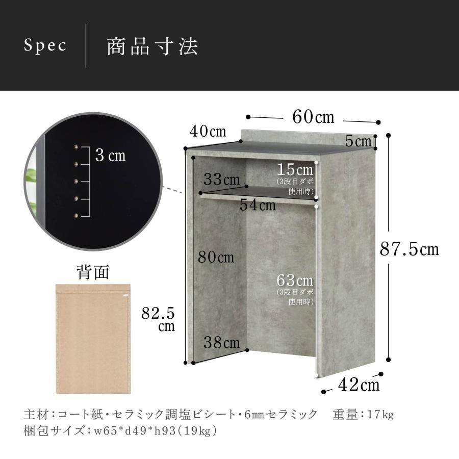 キッチンカウンター 150 幅 キッチン 作業台 セラミック ブラック レンジ台 完成品 スリム 食器棚 キッチンボード ロータイプ キッチン収納 炊飯器 引き出し_16