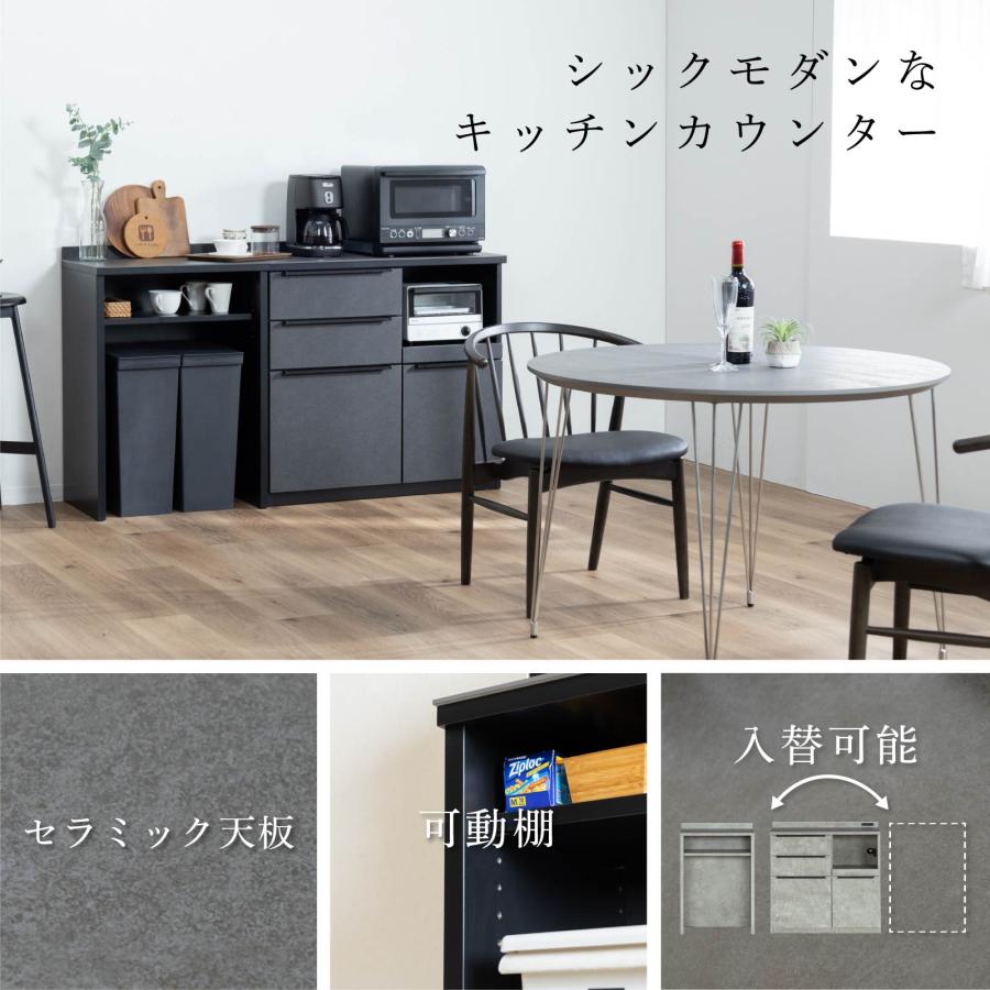 キッチンカウンター 150 幅 キッチン 作業台 セラミック ブラック レンジ台 完成品 スリム 食器棚 キッチンボード ロータイプ キッチン収納 炊飯器 引き出し_4
