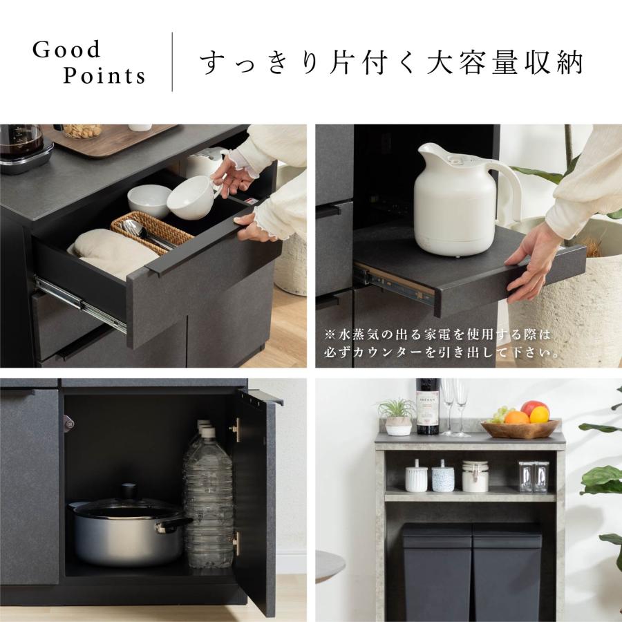 キッチンカウンター 150 幅 キッチン 作業台 セラミック ブラック レンジ台 完成品 スリム 食器棚 キッチンボード ロータイプ キッチン収納 炊飯器 引き出し_5