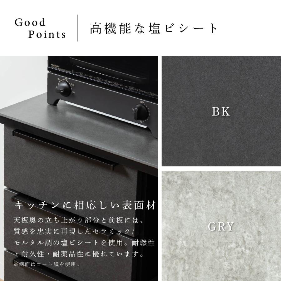 キッチンカウンター 150 幅 キッチン 作業台 セラミック ブラック レンジ台 完成品 スリム 食器棚 キッチンボード ロータイプ キッチン収納 炊飯器 引き出し_7