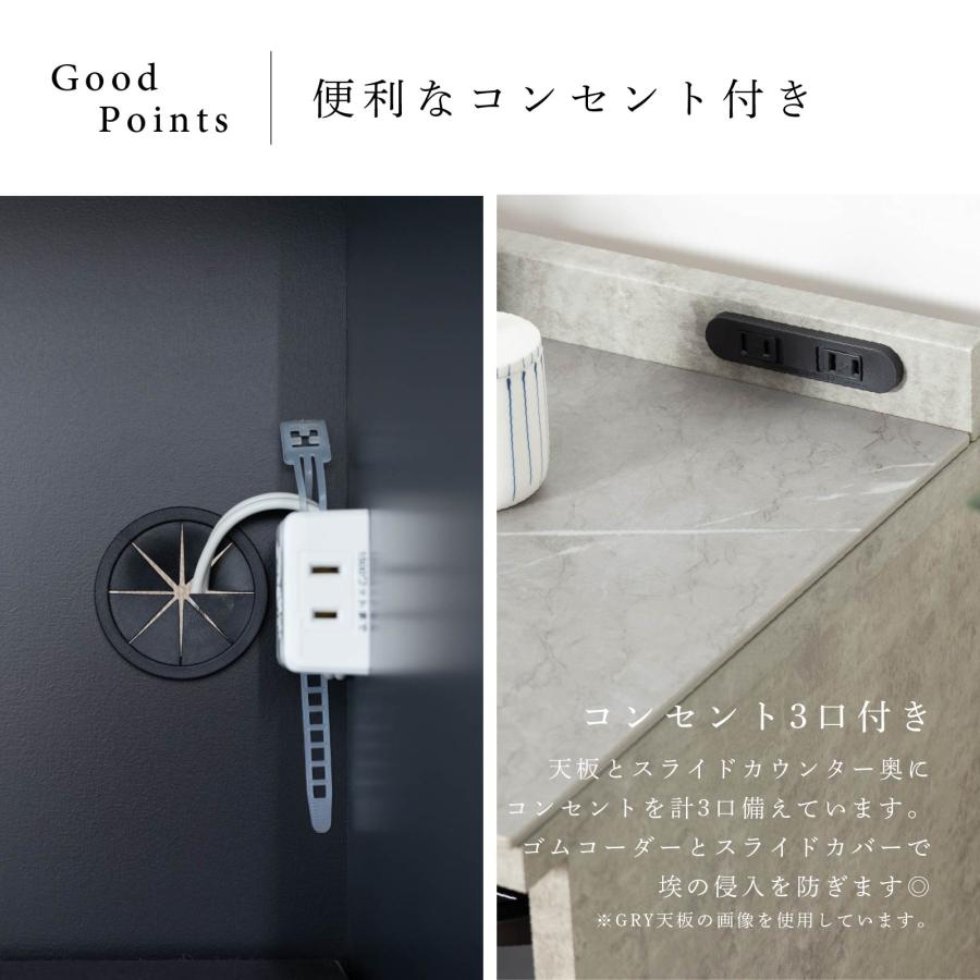 キッチンカウンター 150 幅 キッチン 作業台 セラミック ブラック レンジ台 完成品 スリム 食器棚 キッチンボード ロータイプ キッチン収納 炊飯器 引き出し_9