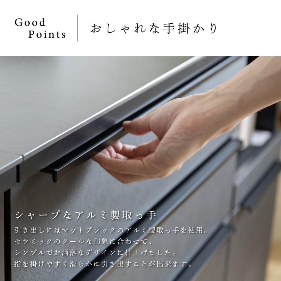キッチンカウンター 150 幅 キッチン 作業台 セラミック ブラック レンジ台 完成品 スリム 食器棚 キッチンボード ロータイプ キッチン収納 炊飯器 引き出し_11