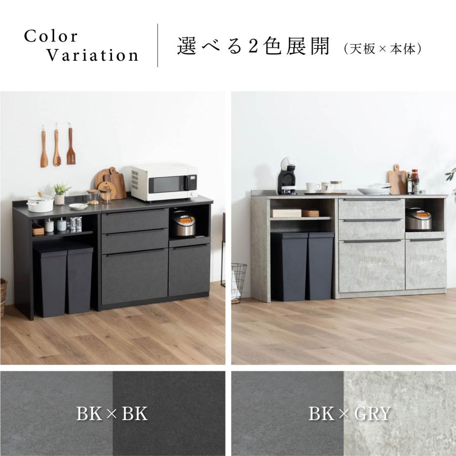 tac INTERIOR（タックインテリア） キッチンカウンター テーブル 160cm