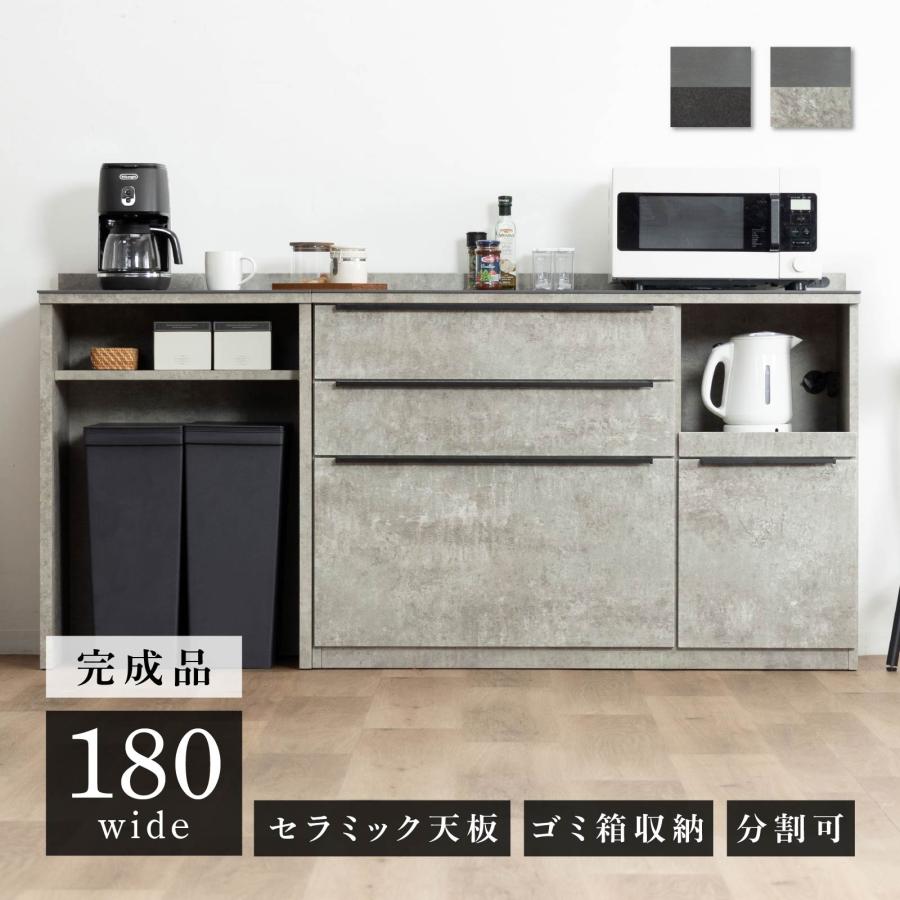 tac INTERIOR キッチンカウンター 180 幅 キッチン 作業台