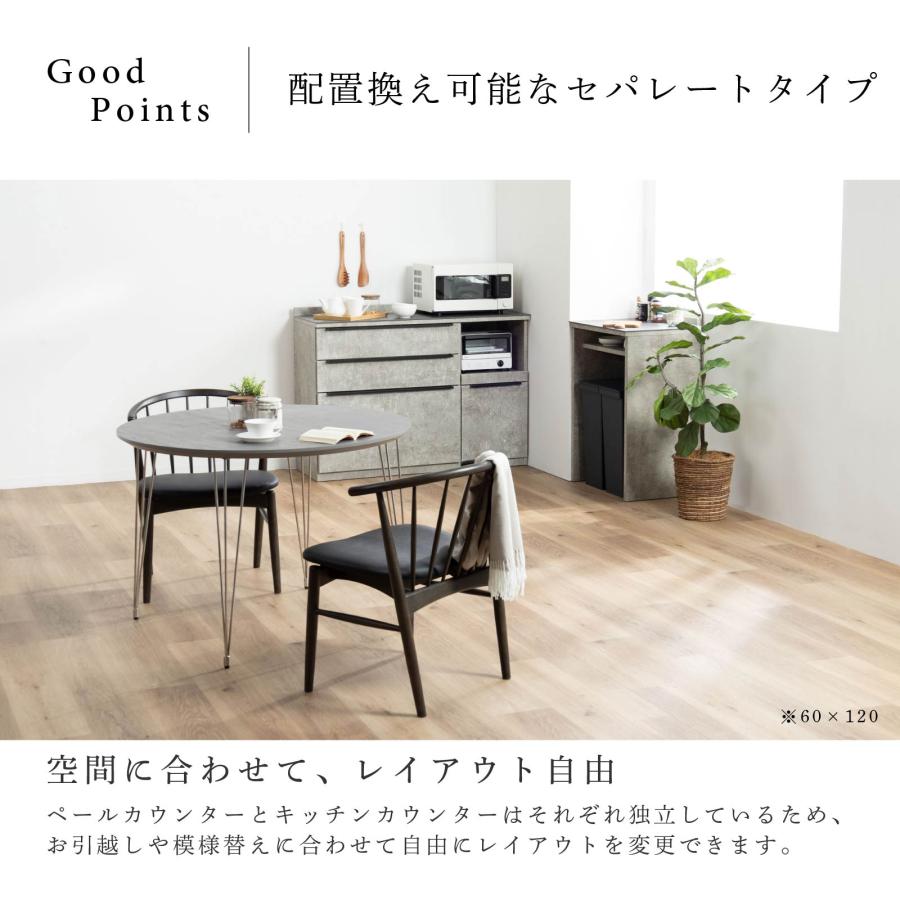 tac INTERIOR（タックインテリア） キッチンカウンター 180 幅