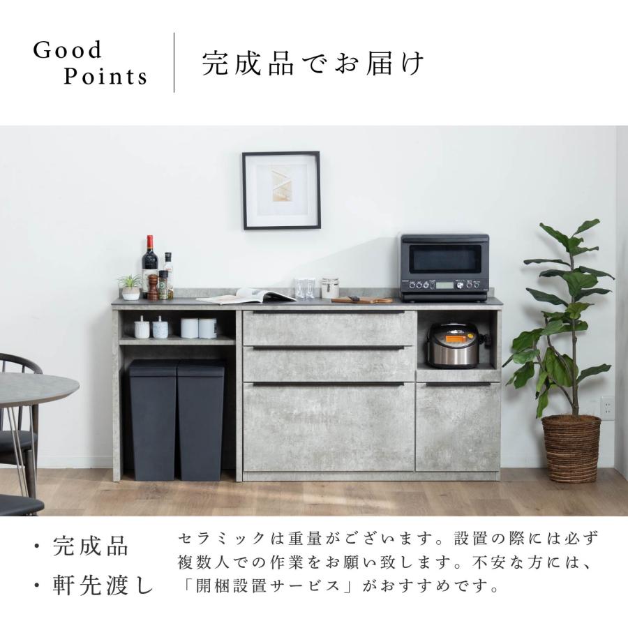 tac INTERIOR キッチンカウンター 180 幅 キッチン 作業台