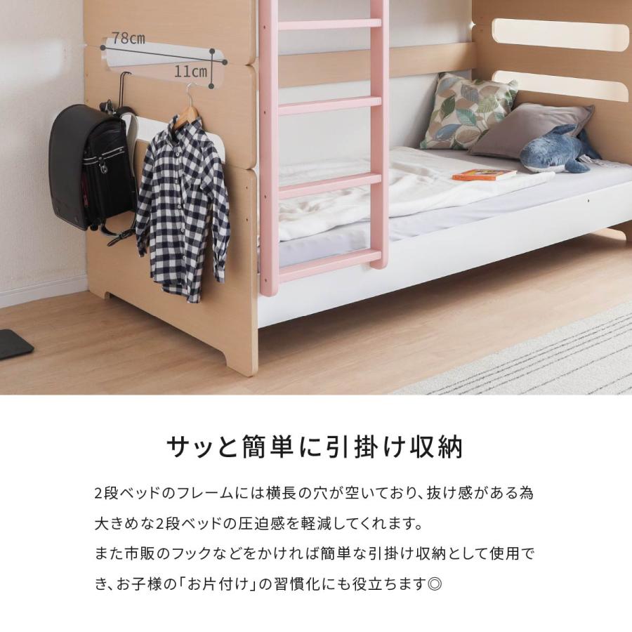 tac INTERIOR（タックインテリア） 二段ベッド 収納 二段ベッド 子供