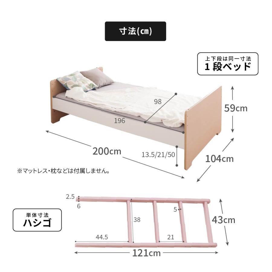 引き出しあり 二段ベッド 収納 二段ベッド 子供 ロータイプ 二段ベット 子供用 二段ベッド 分離 できる 女の子 コンパクト 2段ベッド 分割 ロータイプ