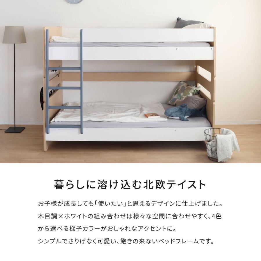 引き出しあり 二段ベッド 収納 二段ベッド 子供 ロータイプ 二段ベット 子供用 二段ベッド 分離 できる 女の子 コンパクト 2段ベッド 分割 ロータイプ