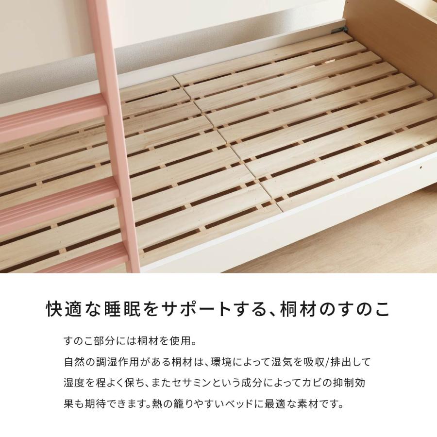 引き出しあり 二段ベッド 収納 二段ベッド 子供 ロータイプ 二段ベット 子供用 二段ベッド 分離 できる 女の子 コンパクト 2段ベッド 分割 ロータイプ