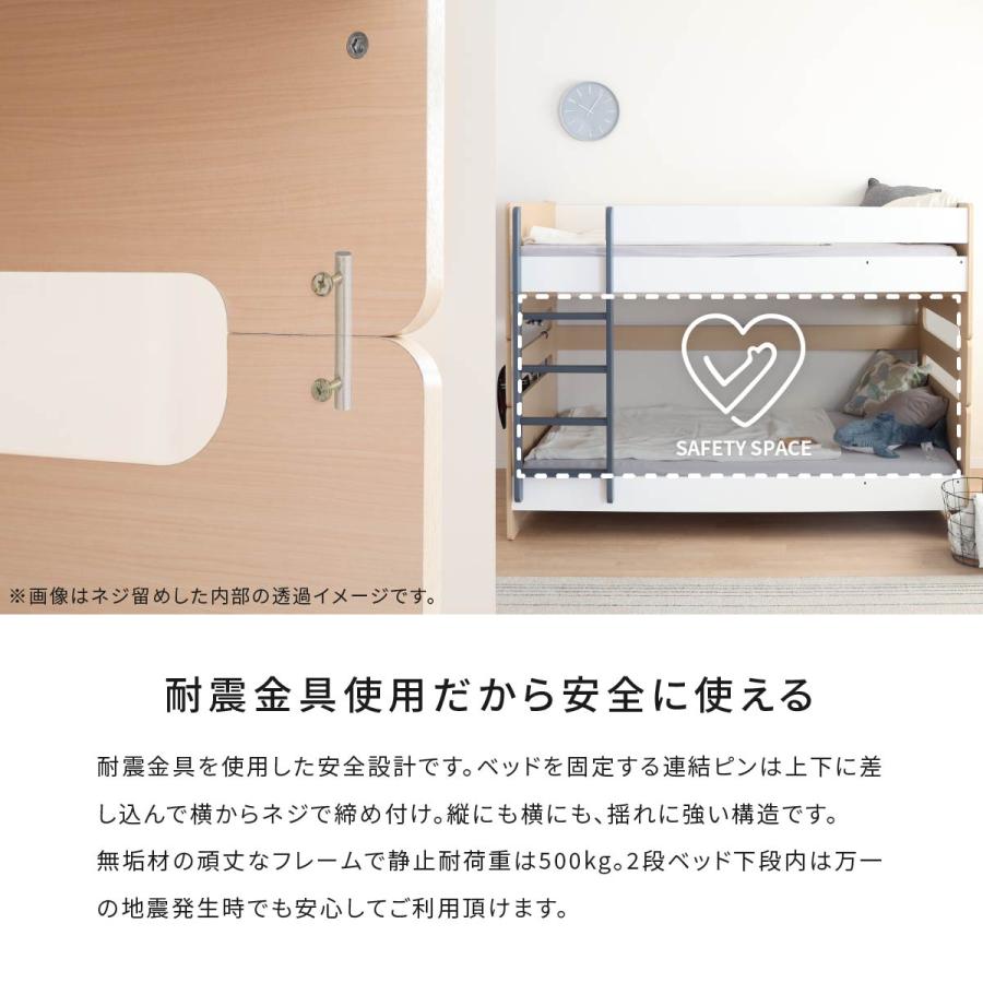 引き出しあり 二段ベッド 収納 二段ベッド 子供 ロータイプ 二段ベット 子供用 二段ベッド 分離 できる 女の子 コンパクト 2段ベッド 分割 ロータイプ