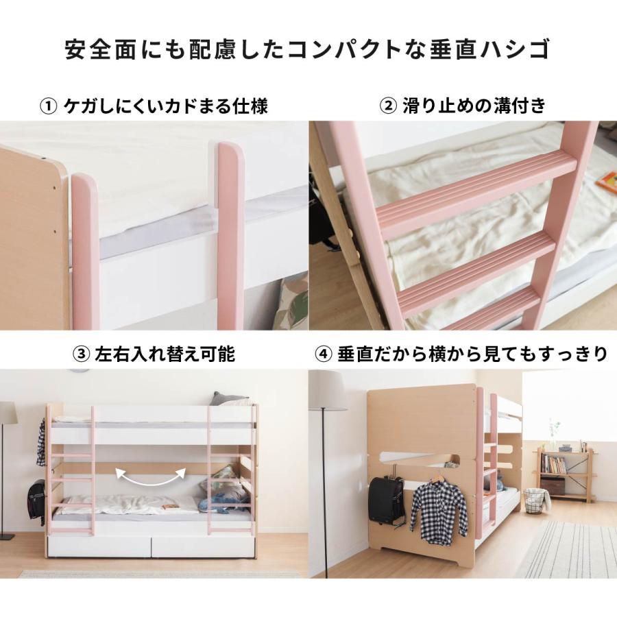 引き出しあり 二段ベッド 収納 二段ベッド 子供 ロータイプ 二段ベット 子供用 二段ベッド 分離 できる 女の子 コンパクト 2段ベッド 分割 ロータイプ