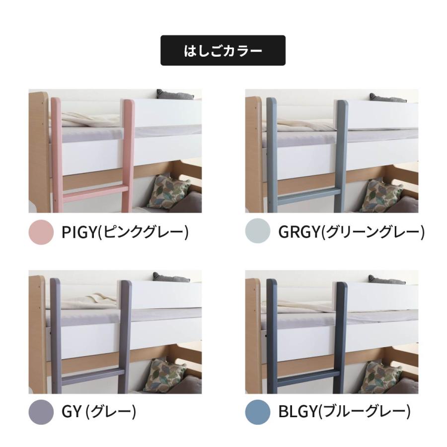 引き出しあり 二段ベッド 収納 二段ベッド 子供 ロータイプ 二段ベット 子供用 二段ベッド 分離 できる 女の子 コンパクト 2段ベッド 分割 ロータイプ