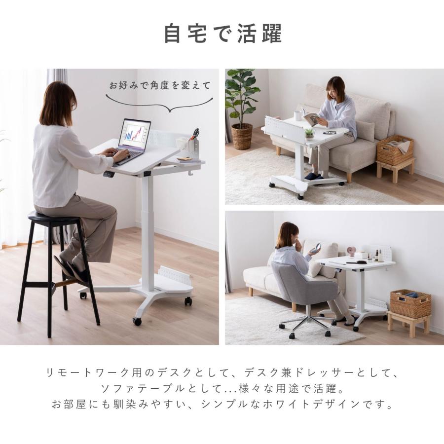 tac INTERIOR（タックインテリア） 昇降デスク 幅 75 cm 高さ 65 105