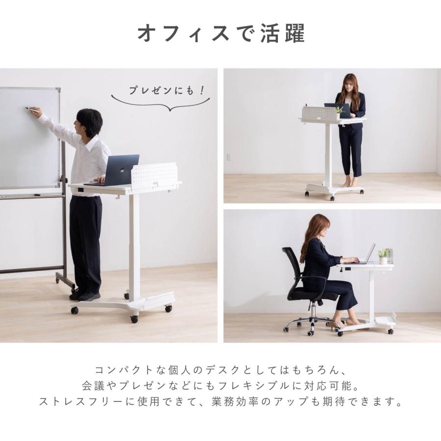 tac INTERIOR（タックインテリア） 昇降デスク 幅 75 cm 高さ 65 105