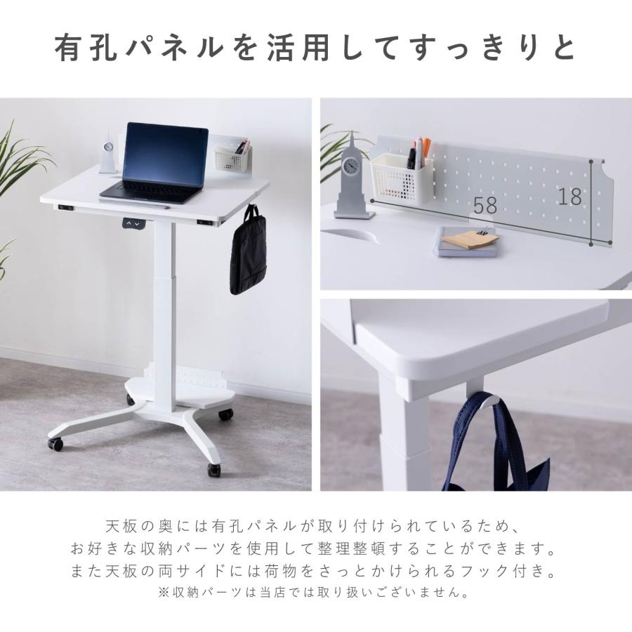 tac INTERIOR（タックインテリア） 昇降デスク 幅 75 cm 高さ 65 105