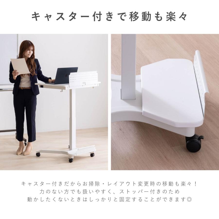 tac INTERIOR（タックインテリア） 昇降デスク 幅 75 cm 高さ 65 105