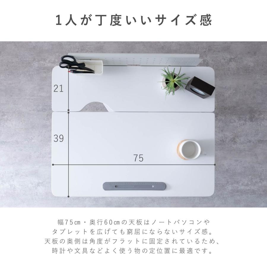 tac INTERIOR（タックインテリア） 昇降デスク 幅 75 cm 高さ 65 105