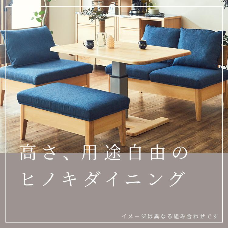 シギヤマ家具工業 ダイニングテーブルセット 4人掛け 北欧 幅120 木製 
