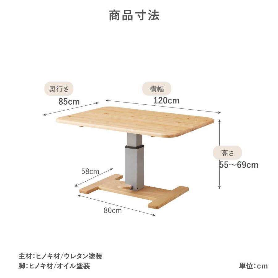 シギヤマ家具工業　天然ヒノキ材　ローテーブル シギヤマ家具工業 天然ヒノキ材 ローテーブル