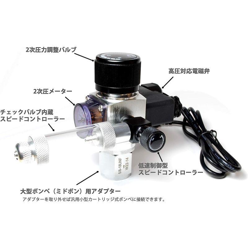 HaruDesign フルセットCO2レギュレーターR4000-LS（小型、大型ボンベ?ミドボン兼用) フルセットCO2レギュレーターR4000 LS 小型 大型ボンベ ミドボン兼用