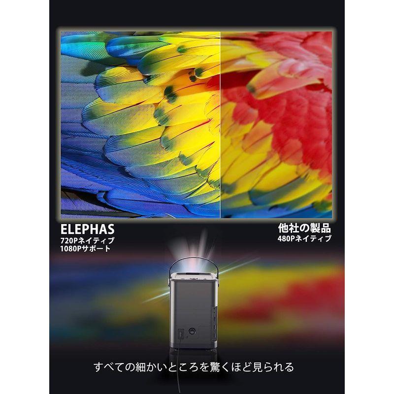 ELEPHAS WiFi プロジェクター 4800lm 1920×1080最大解像度 スマホと直接接続 変換ケーブル不要 Bluetooth WiFi プロジェクター 4800lm 1920×1080最大解像度 スマホと直接接続 変換ケーブル不要 Bluetooth