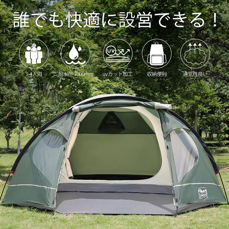 【値段交渉可：送料込】 TIMBER RIDGE テント 3-4人用 キャンプテント ドーム 二重層 通気 防風 防水 耐水圧3000mm 軽量 UVカット 収納袋 【AA1647704893】(10177円)