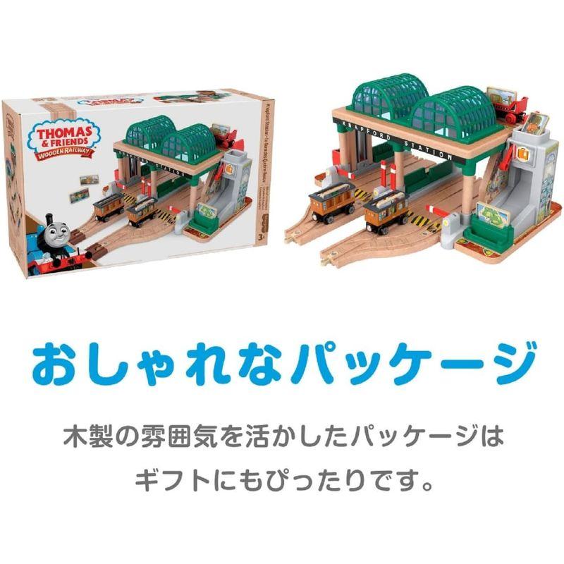 きかんしゃトーマス 木製レールシリーズ(Thomas) アニーとクララベルのナップフォードステーション 3才~ HBJ82 木製レールシリーズ Thomas アニーとクララベルのナップフォードステーション 3才 HBJ82