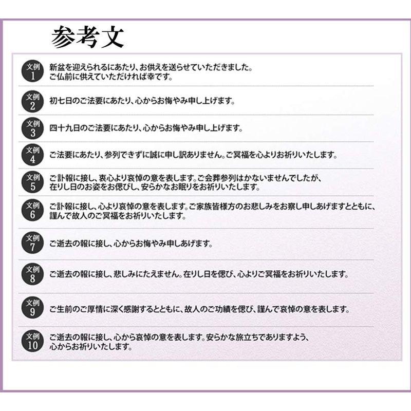 アートフォーシーズン お供え花 対デザインSET イエロー プリザーブドフラワー お供え花 対デザインSET イエロー プリザーブドフラワー 初七日
